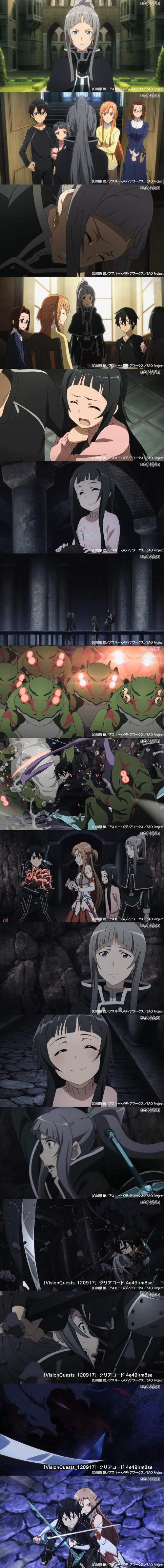 ソードアート オンライン 12話予告配信 開幕キバオウ そしてイチャイチャディフェンス 萌えオタニュース速報