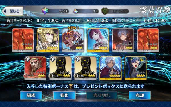 Screenshot_20260101-014049