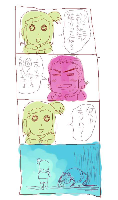 410563090[1]
