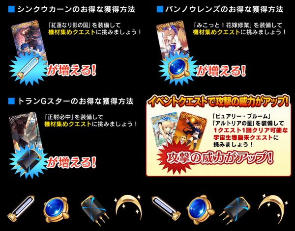 Fate Grand Order セイバーウォーズ 詳細公開 期間限定召喚として 謎のヒロインx が初登場 萌えオタニュース速報 Fate Grand Order セイバーウォーズ 詳細公開 期間限定召喚として 謎のヒロインx が初登場 萌えオタニュース速報