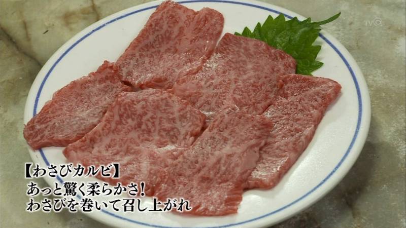 孤独のグルメseason2第3話 中野沼袋のわさびカルビと卵かけご飯 声豚ニュース 孤独のグルメseason2第3話 中野沼袋のわさびカルビと卵かけご飯 声豚ニュース