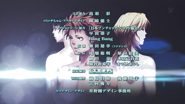 Psycho Pass 12話感想 過去編 狡噛さんと宜野座若い 萌えオタニュース速報