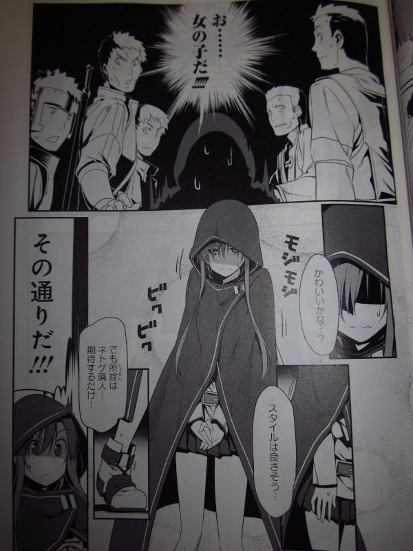 ソードアート オンライン プログレッシブ のアスナがビクビクモジモジしていて可愛い 萌えオタニュース速報 ソードアート オンライン プログレッシブ のアスナがビクビクモジモジしていて可愛い 萌えオタニュース速報