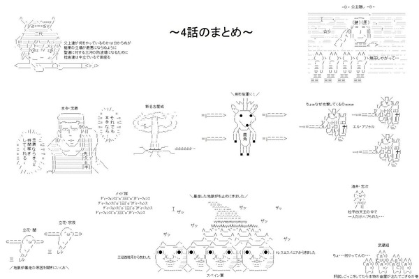 i0457218-1319466514[1]