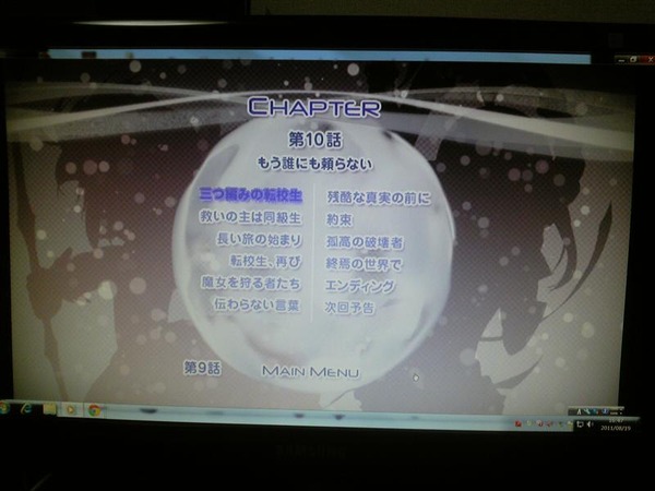 i0395980-1313740804[1]