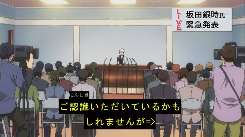 銀魂 アニメ第3期タイトルロゴの読み方www 萌えオタニュース速報 銀魂 アニメ第3期タイトルロゴの読み方www 萌えオタニュース速報