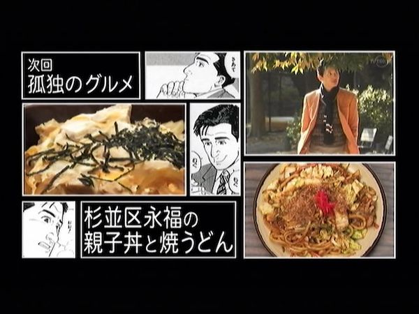 実写 孤独のグルメ 今週の夜食テロは静岡おでん こいつはやべえ 萌えオタニュース速報