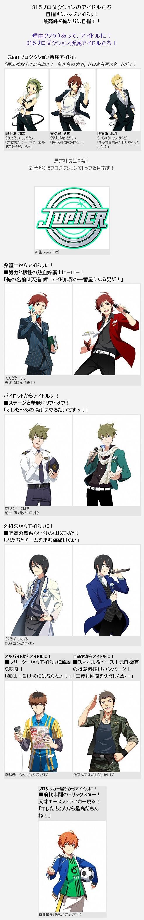 上 しんげんせいじ 信玄誠司 エムステ 上 しんげんせいじ 信玄誠司 エムステ