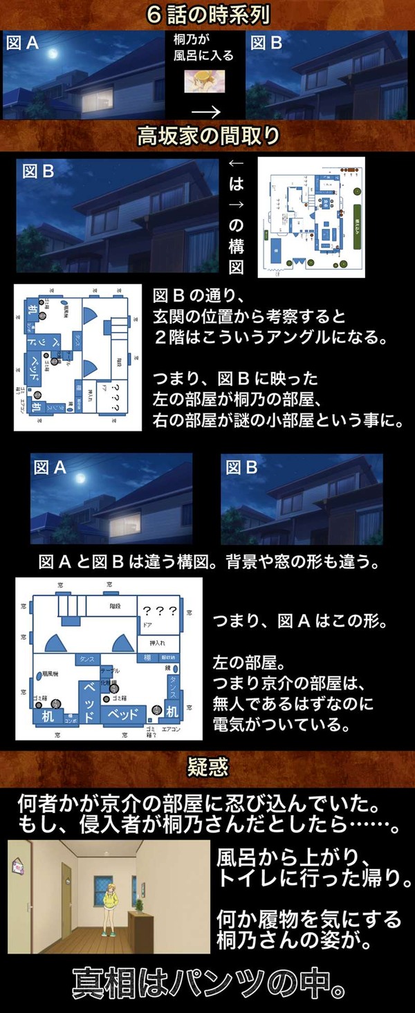 viploader2d673447[1]