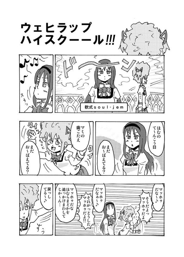 vlanime054192[1]