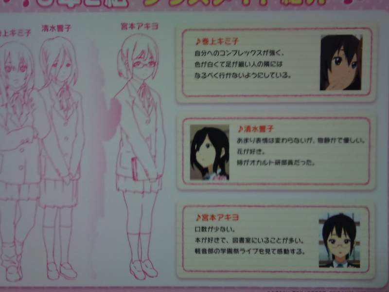 けいおん 8巻にはクラスメイト紹介カードにさわちゃんへの寄せ書き色紙の再現物までつくよ 萌えオタニュース速報