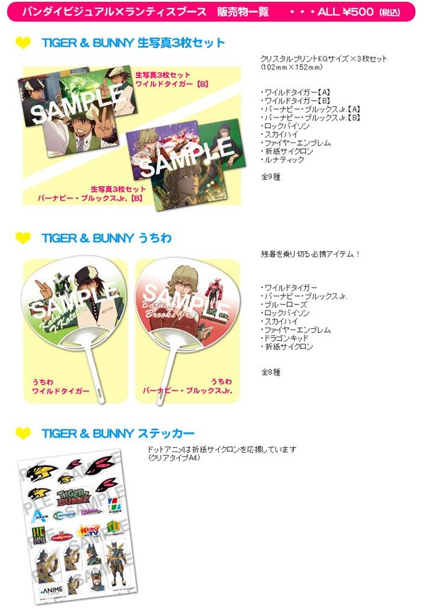 goods1[1]44