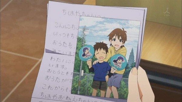 tv1317919793212[1]_s