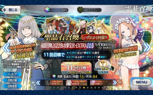 Screenshot_20220101-001148