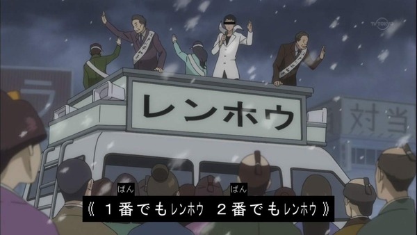 tv1320052127440[1]_s