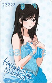 img_manaka_teleca[1]