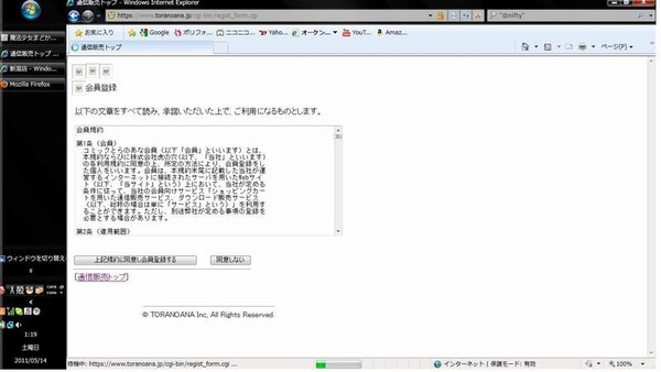 lib375126[1]