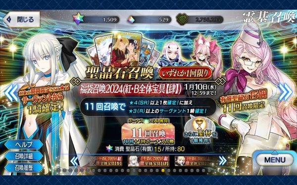 Screenshot_20240101-011322