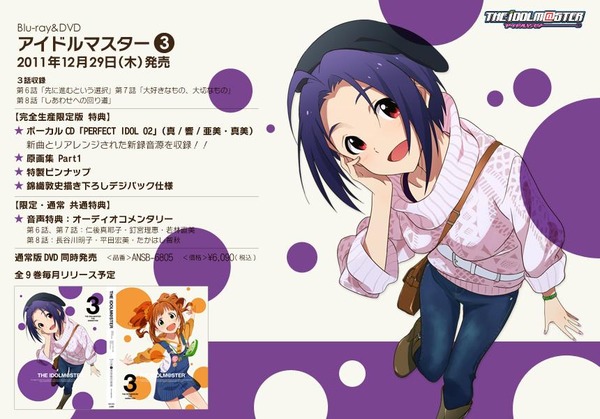 img_top_bddvd03_azusa[1]