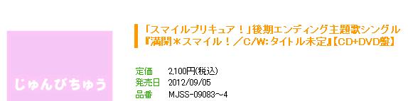 uxlyts49a