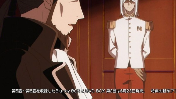 Acca13区監察課 8話感想 怒涛の伏線回収 一気に色々繋がった 萌えオタニュース速報 Acca13区監察課 8話感想 怒涛の伏線回収 一気に色々繋がった 萌えオタニュース速報