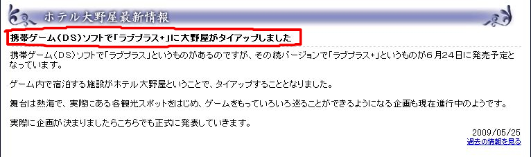 BlogPaint