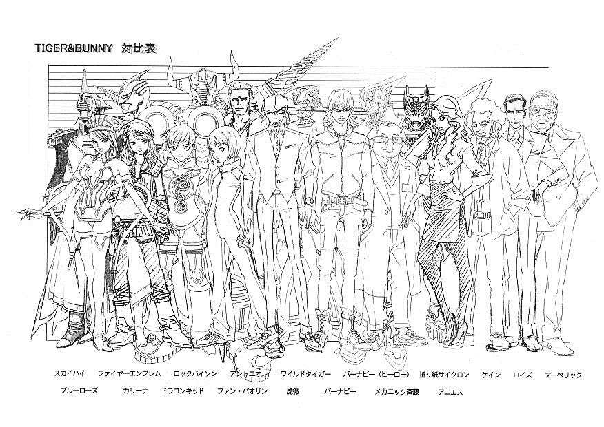 Tiger Bunny キャラクター身長比較表 バニーわりと胴長い 萌えオタニュース速報 Tiger Bunny キャラクター身長比較表 バニーわりと胴長い 萌えオタニュース速報