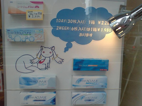 譁ｰ螳ｿ縺ｫ縺ｦ[1]