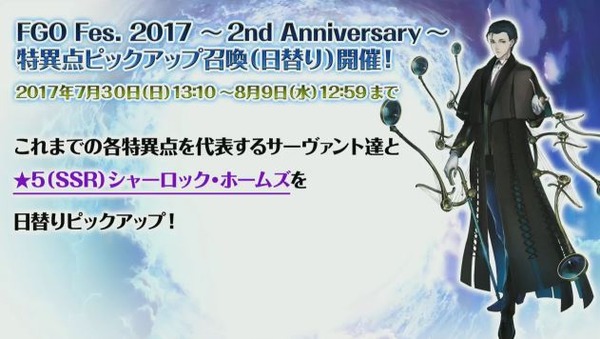 20170730150135