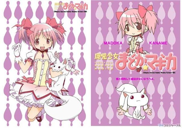 madoka007