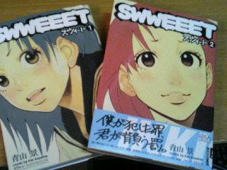 swweeet[1]