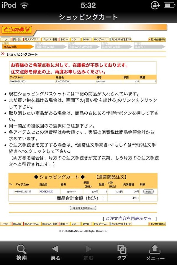 nfdiI[1]
