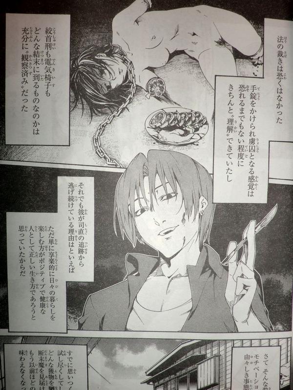 Fate Zero ヤングエースの漫画版龍之介がグロすぎる これでもきつくないチョイス 萌えオタニュース速報 Fate Zero ヤングエースの漫画版龍之介がグロすぎる これでもきつくないチョイス 萌えオタニュース速報