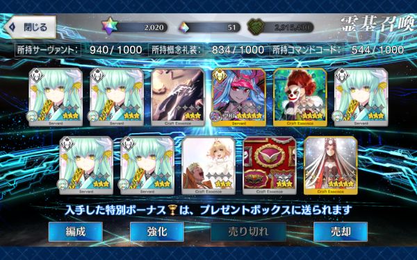 Screenshot_20260101-013457