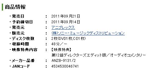 1313478093[1]44