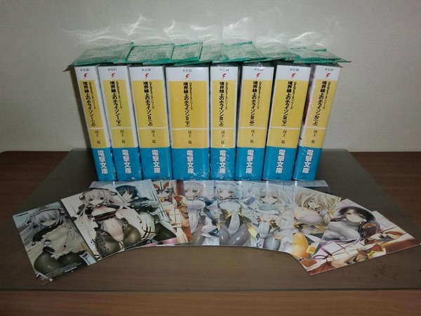 i0436150-1317544975[1]