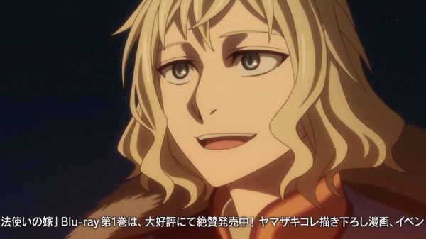 魔法使いの嫁 11話感想 リンデルの歌のシーン幻想的 萌えオタニュース速報 魔法使いの嫁 11話感想 リンデルの歌のシーン幻想的 萌えオタニュース速報
