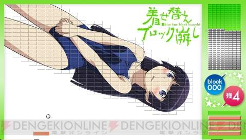 c20101215_oreimo_06_cs1w1_479x273[1]