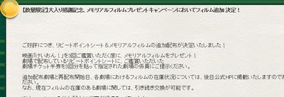up533368[1]a