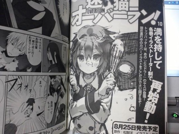 robotics01[1]44