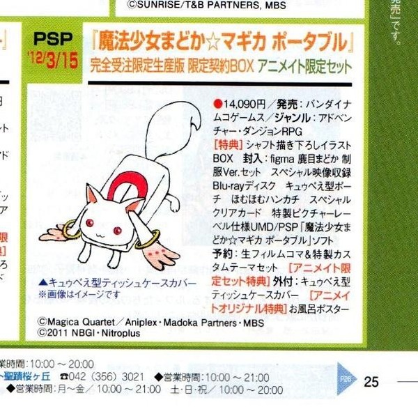 201111101840550000[1]