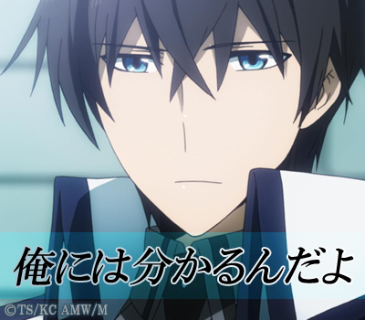 mahouka_msg12