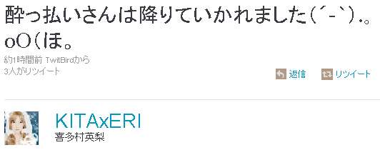 kitaeri3
