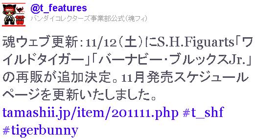 20111104dog00m200002000c_450[1]4444a