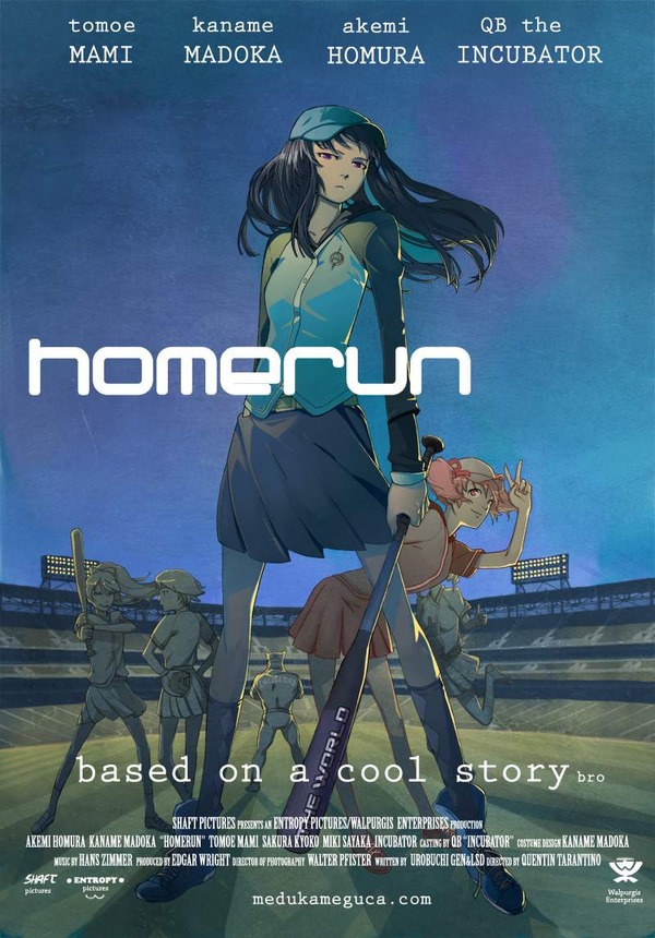 Homerun_The_Movie[1]