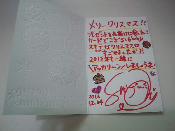 org2442496[1]