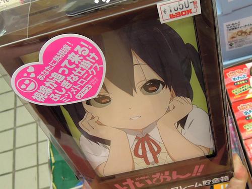 akiba20120529-2384[1]