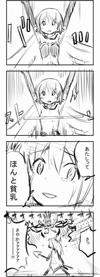 org1581619[1]
