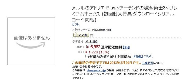 06s77935o