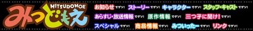 mainImg_ika[1]2